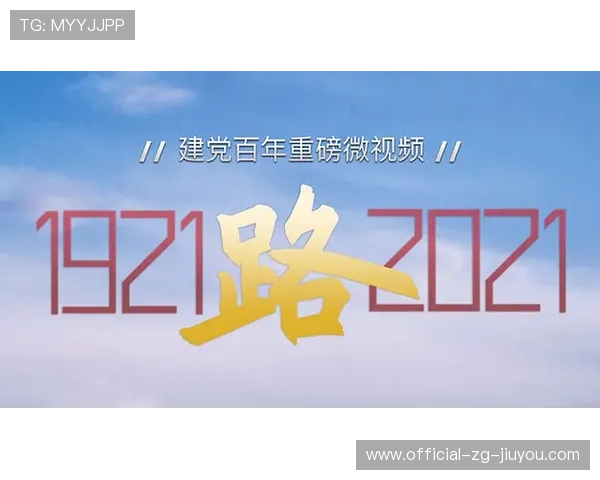 新疆70周年盛典，习近平出席重磅讲话