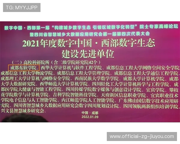 新闻中心动态汇总数字化转型实践成果推动核心竞争力提升，数字化转型报道